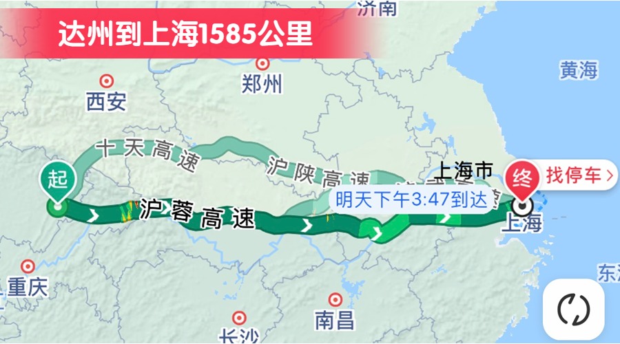 達州到上海1585公里