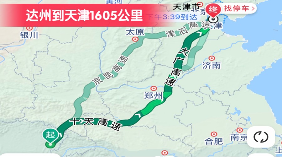 達州到天津1605公里