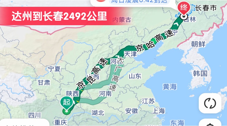 達州到長春2492公里