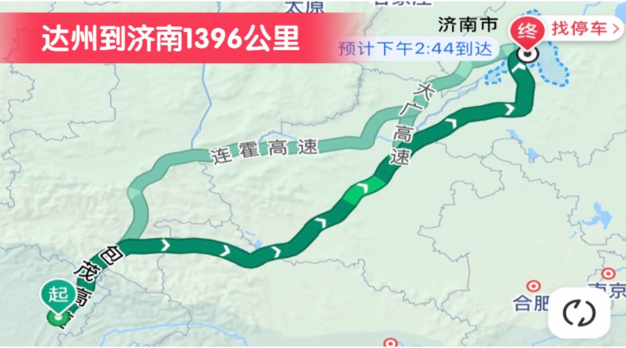 達州到濟南1396公里