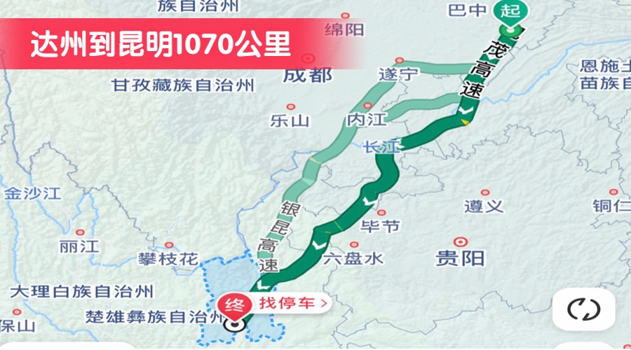 達州到昆明1070公里