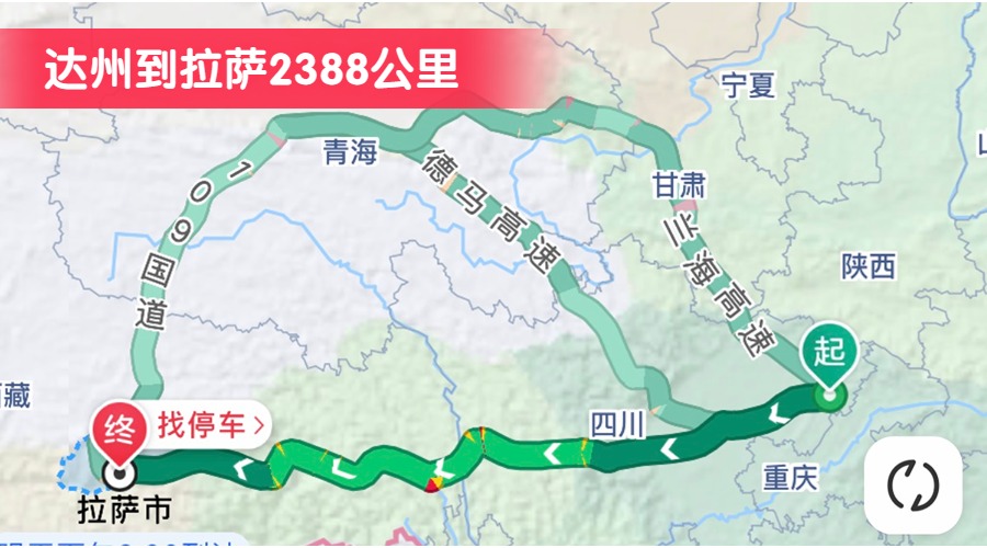 達(dá)州到拉薩2388公里