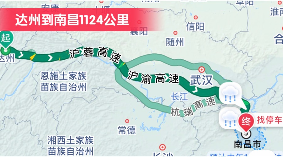達州到南昌1124公里