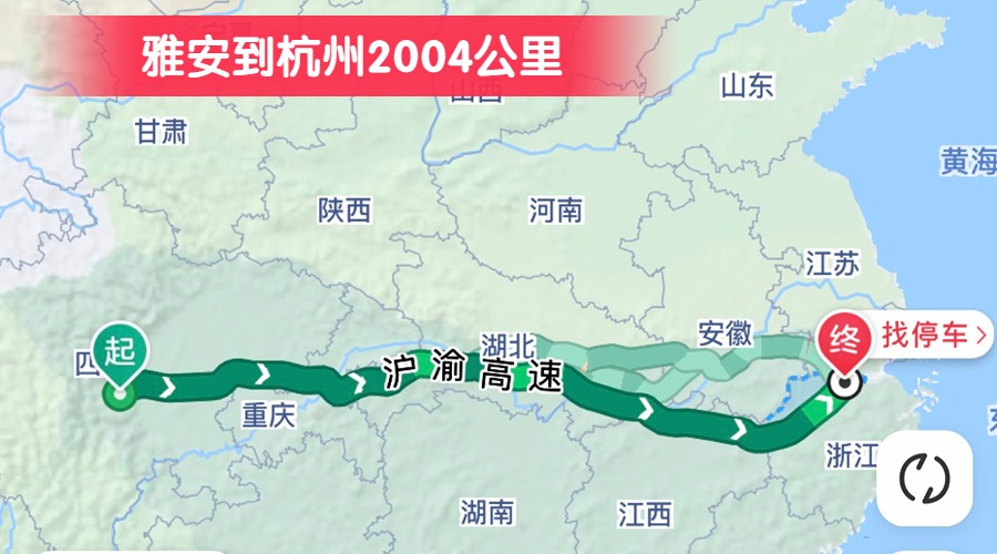 雅安到杭州2004公里