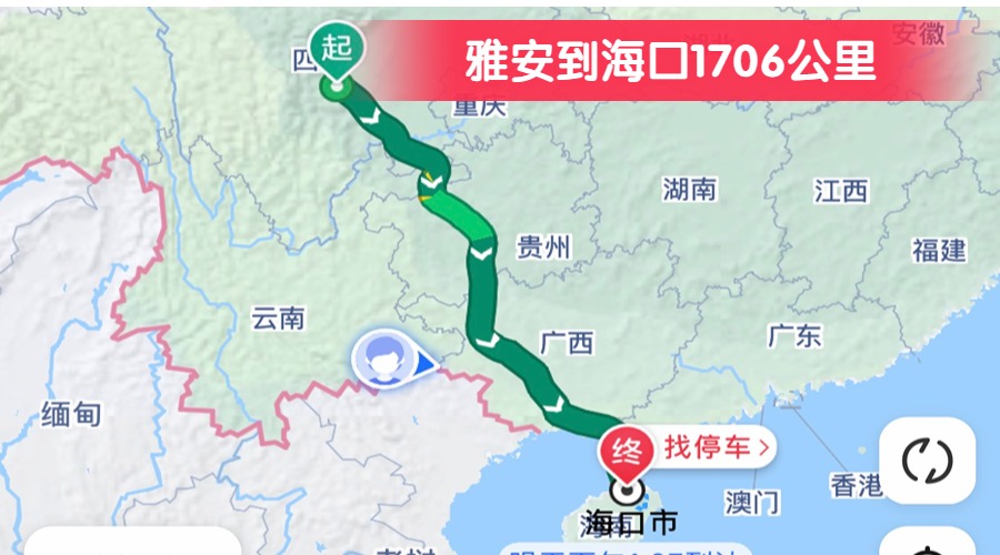 雅安到海口1706公里