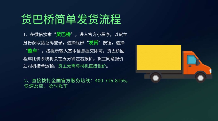 9米6長途運費.jpg