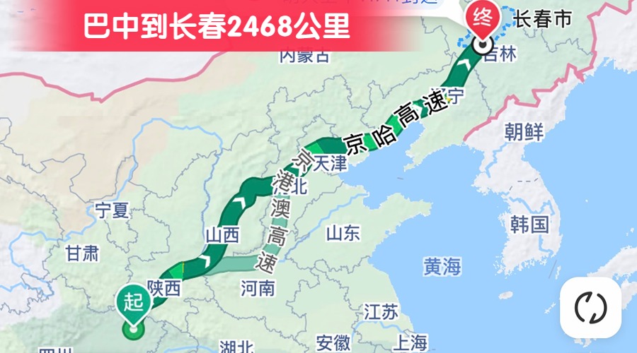 巴中到長春2468公里