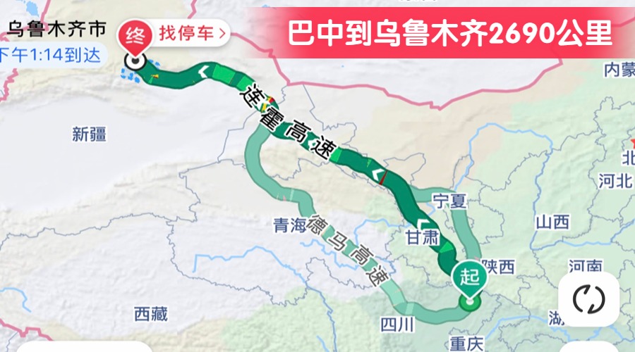巴中到烏魯木齊2690公里