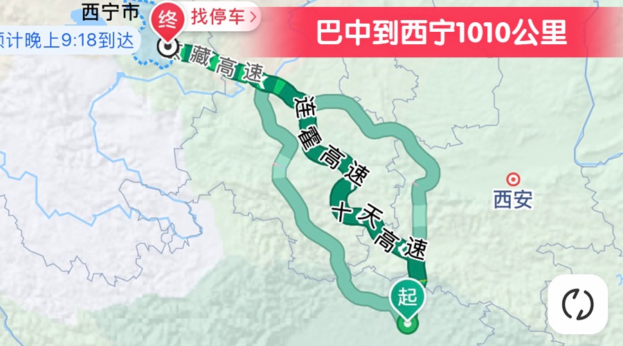 巴中到西寧1010公里