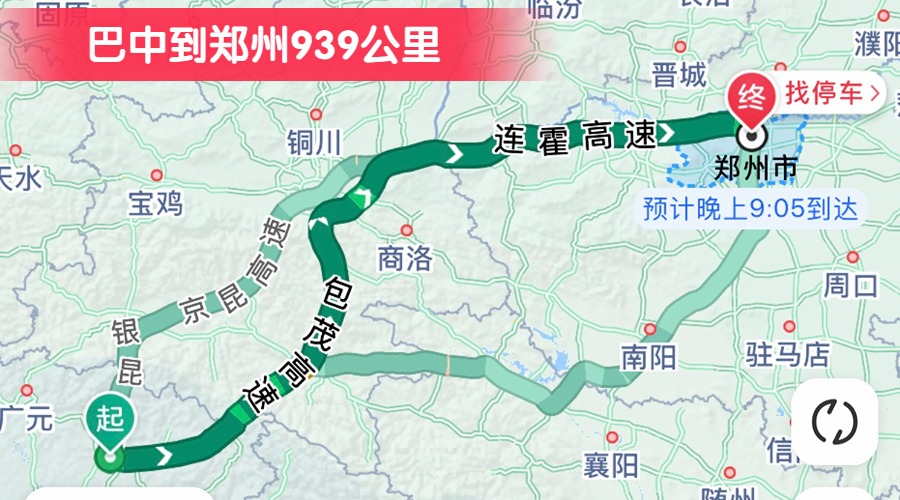 巴中到鄭州939公里