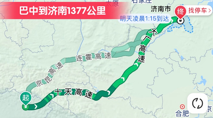 巴中到濟南1377公里
