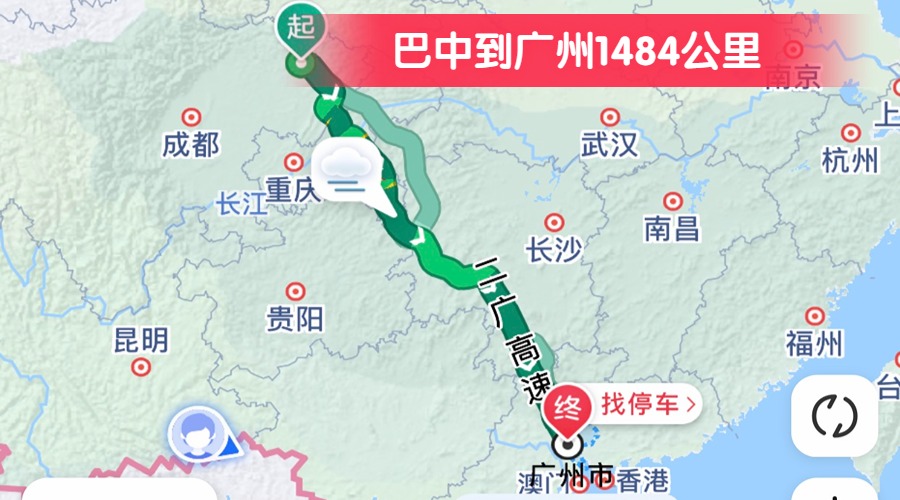 巴中到廣州1484公里