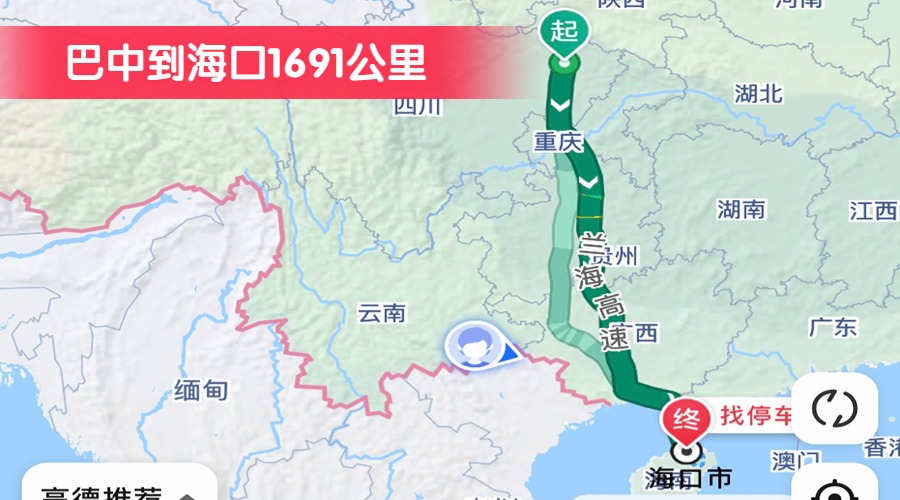 巴中到海口1691公里
