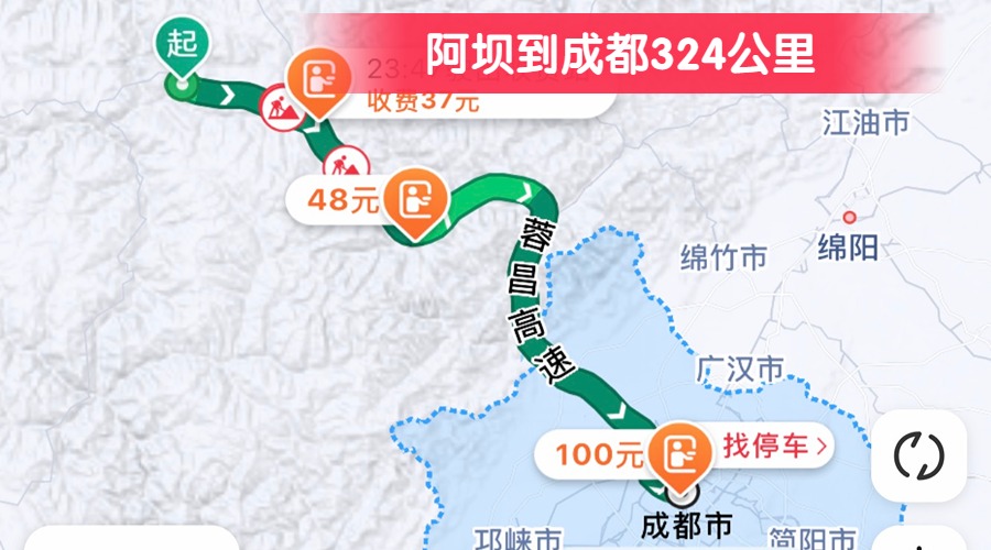 阿壩到成都324公里