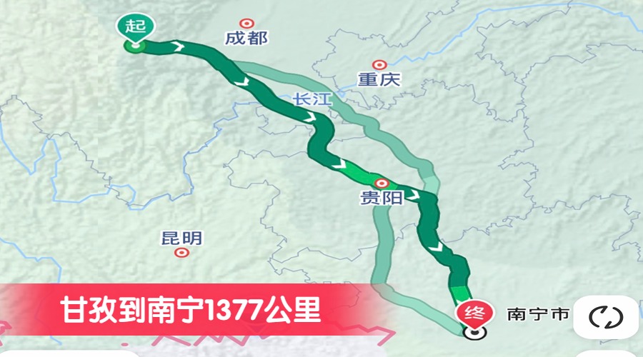 甘孜到南寧1377公里