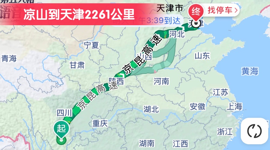 涼山到天津2261公里