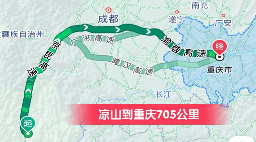 涼山到重慶705公里