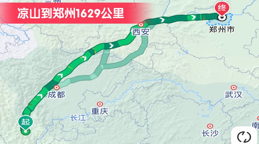 涼山到鄭州1629公里