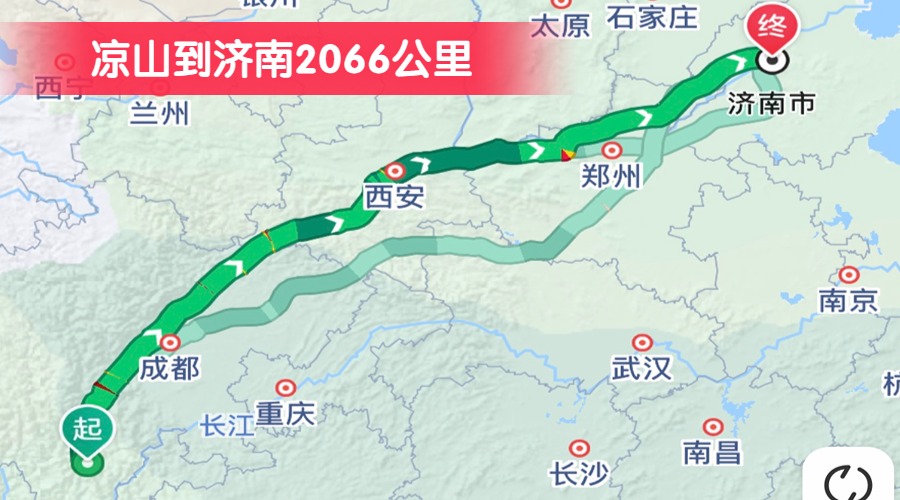 涼山到濟(jì)南2066公里