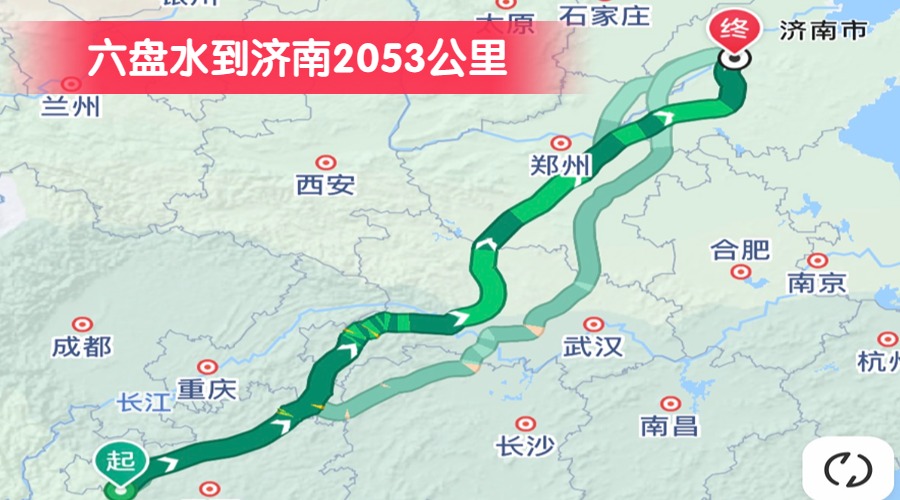 六盤水到濟(jì)南2053公里