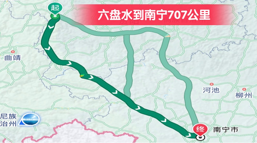 六盤水到南寧707公里
