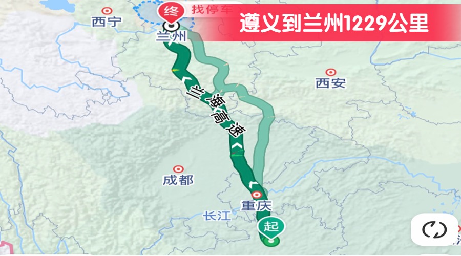 遵義到蘭州1229公里