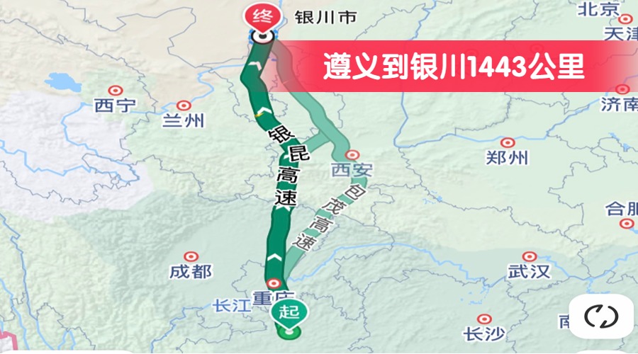 遵義到銀川1443公里