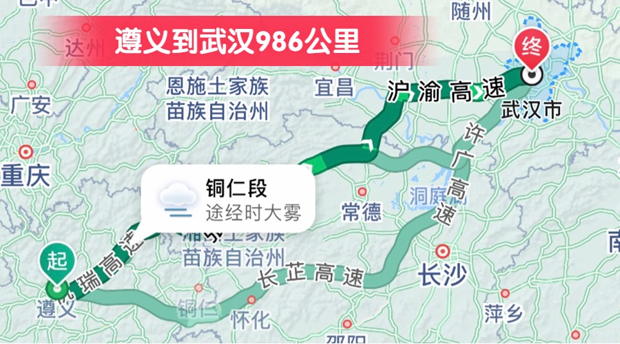 遵義到武漢986公里