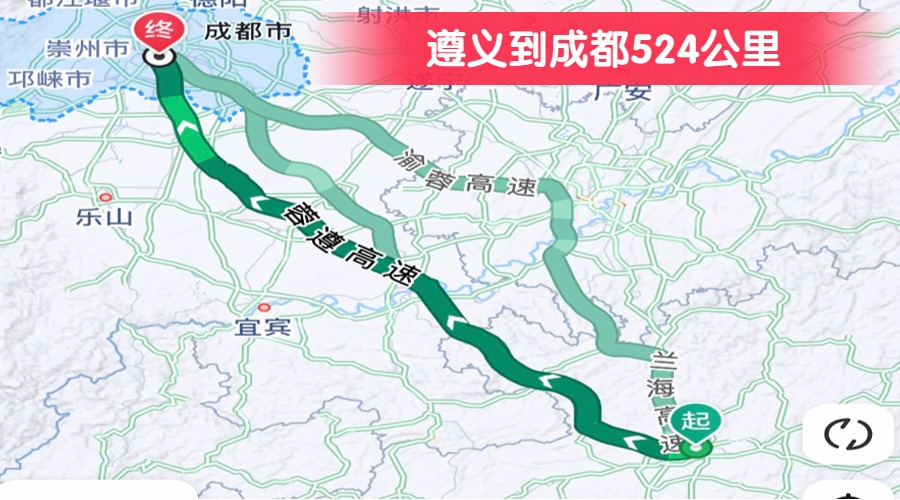 遵義到成都524公里