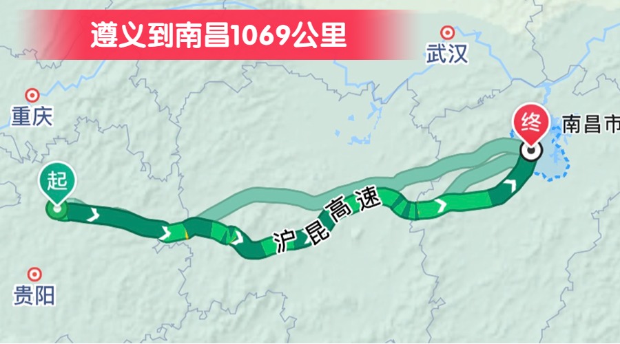遵義到南昌1069公里