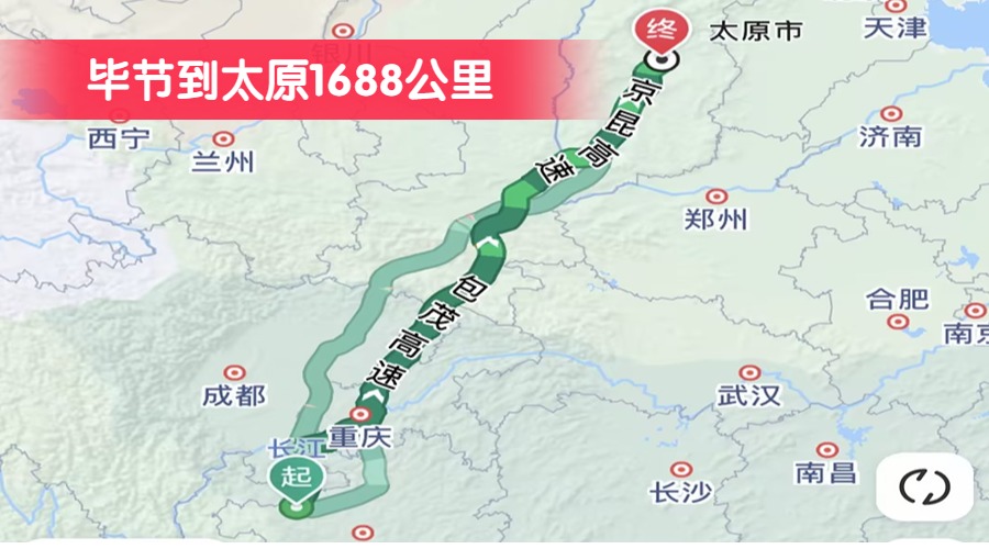 畢節(jié)到太原1688公里