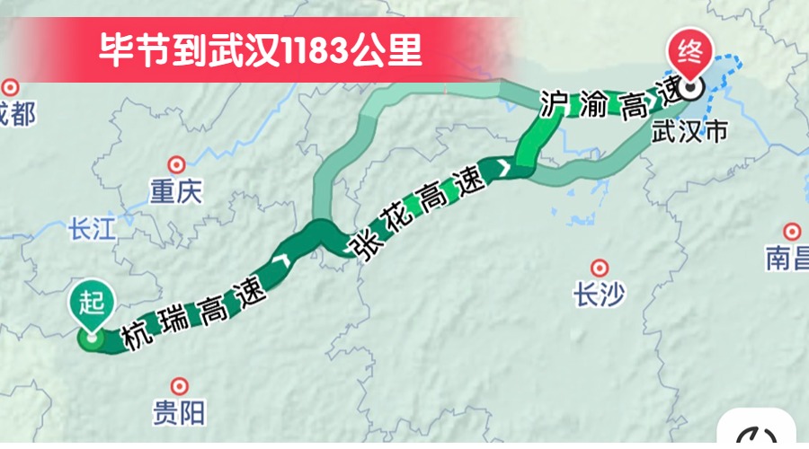 畢節(jié)到武漢1183公里