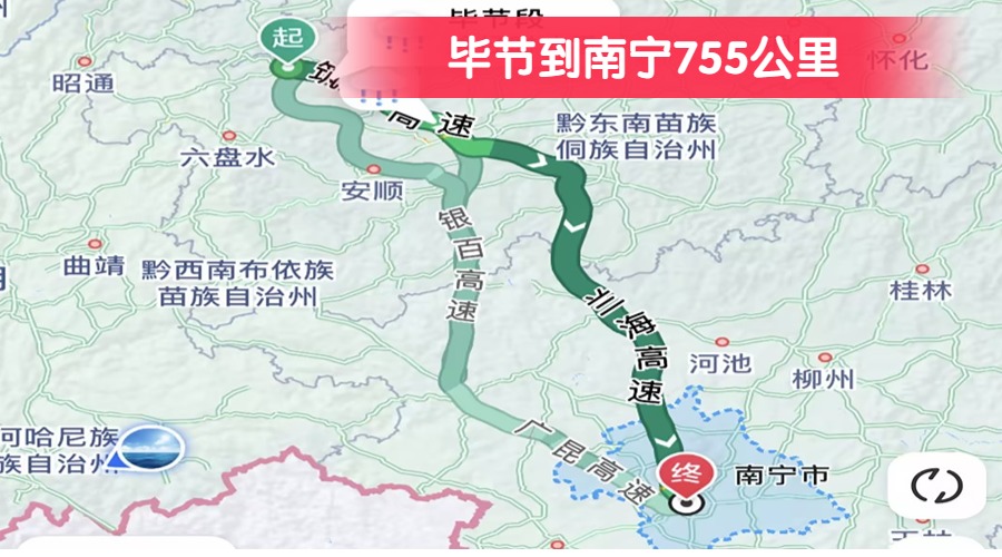畢節(jié)到南寧755公里
