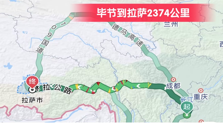 畢節(jié)到拉薩2374公里