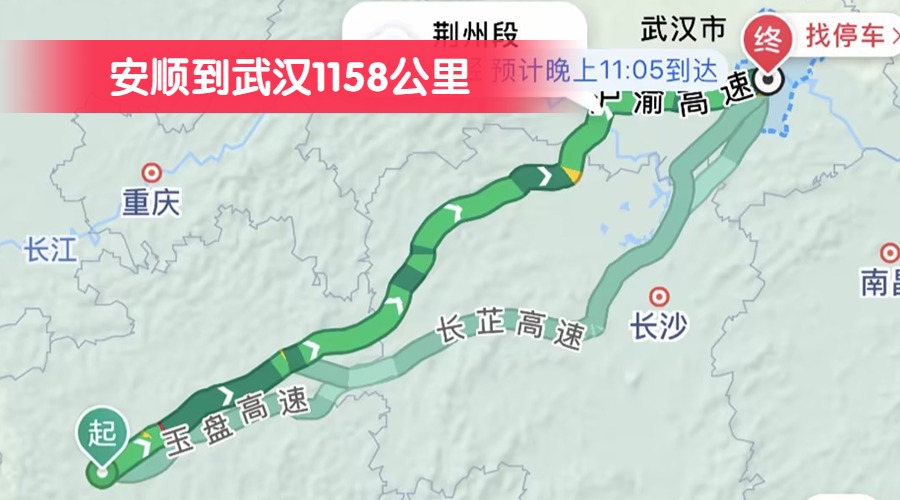 安順到武漢1158公里