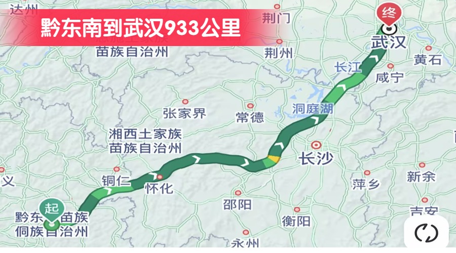 黔東南到武漢933公里