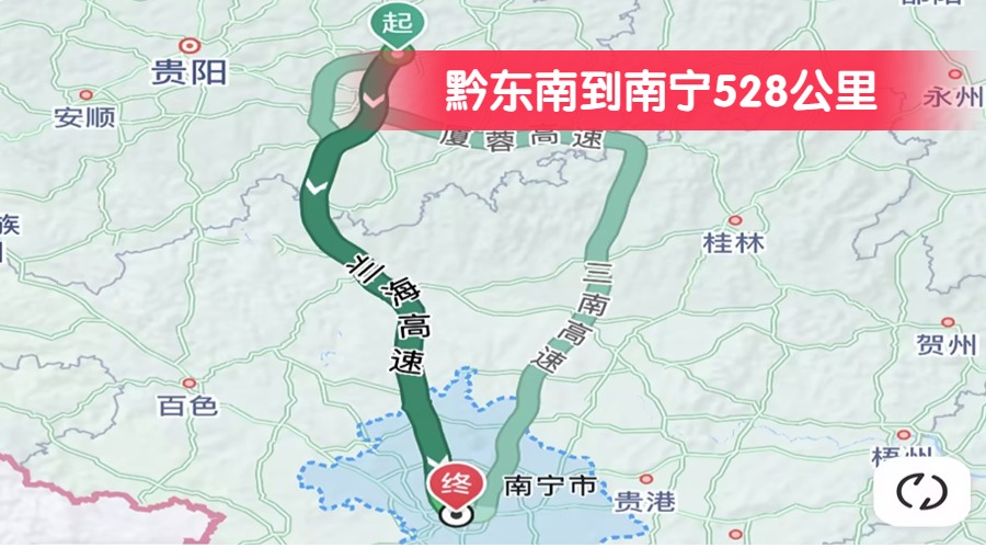 黔東南到南寧528公里