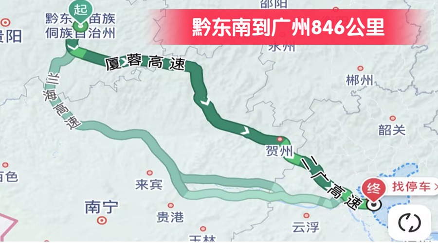 黔東南到廣州846公里