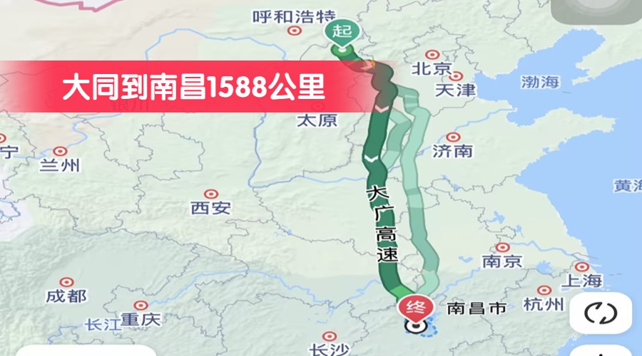 大同到南昌1588公里