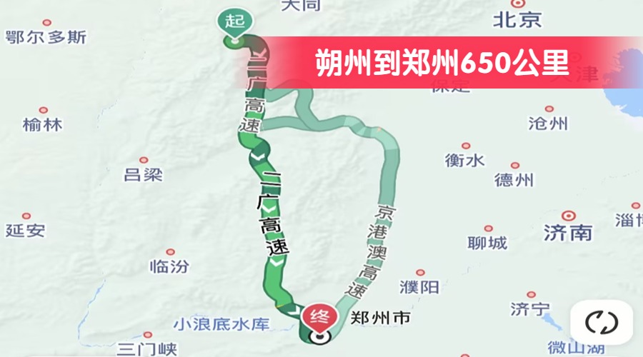 朔州到鄭州650公里