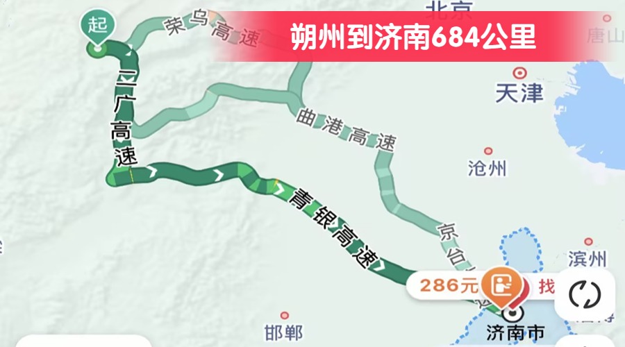 朔州到濟南684公里