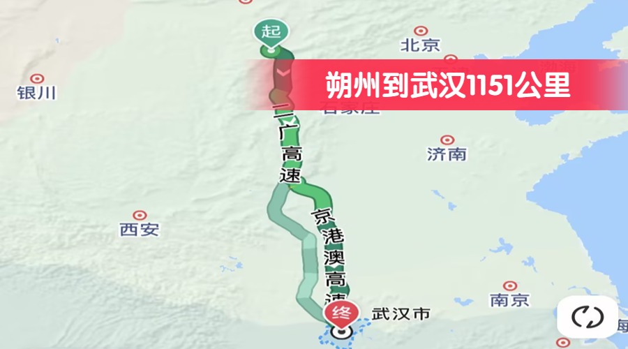 朔州到武漢1151公里
