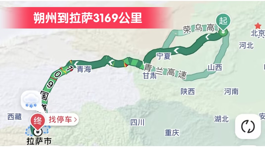 朔州到拉薩3169公里