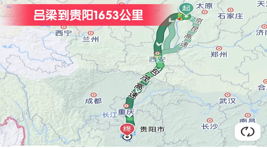呂梁到貴陽1653公里