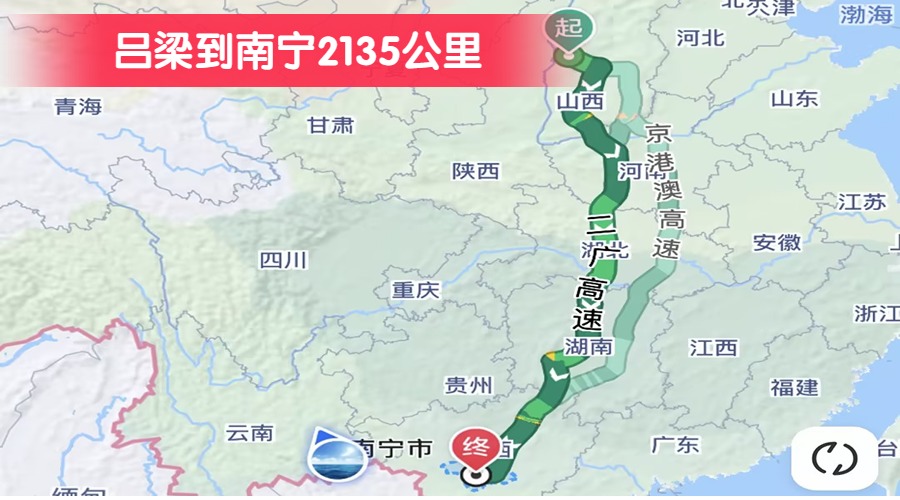 呂梁到南寧2135公里