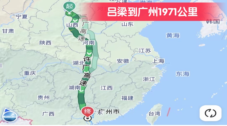 呂梁到廣州1971公里