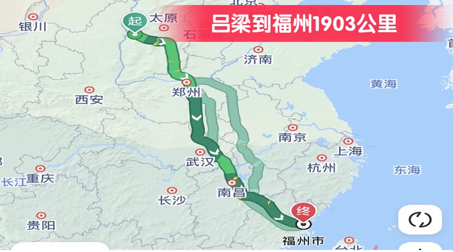 呂梁到福州1903公里
