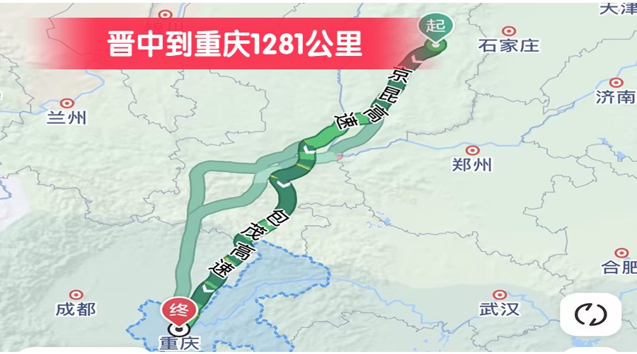 晉中到重慶1281公里