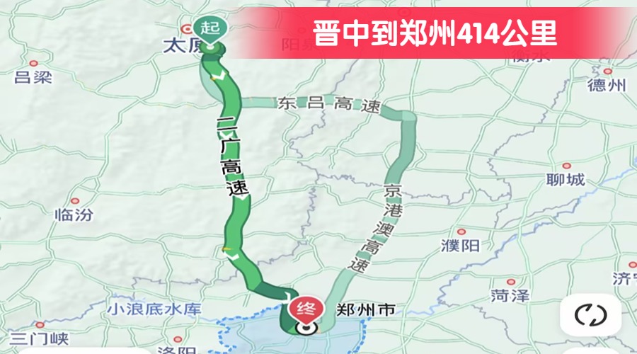 晉中到鄭州414公里