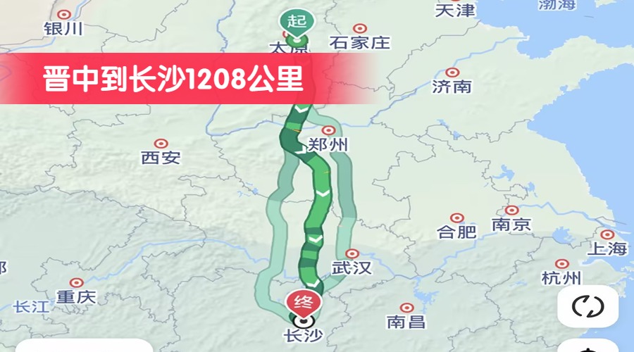 晉中到長沙1208公里